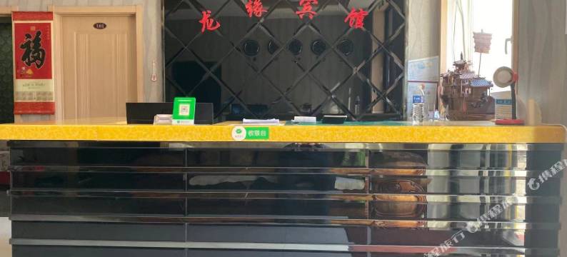七台河龙缘快捷宾馆图片
