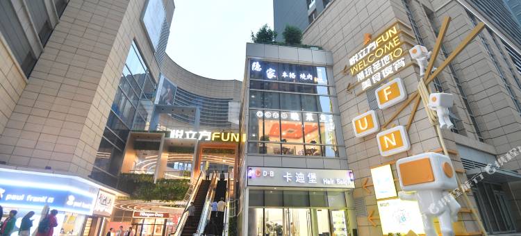 济南DoMo酒店图片
