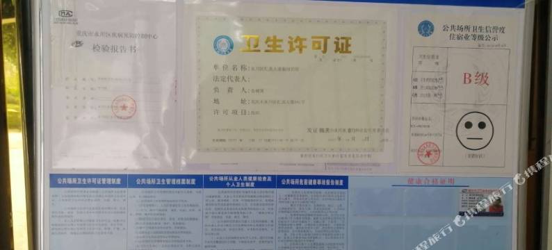 重庆银河宾馆图片