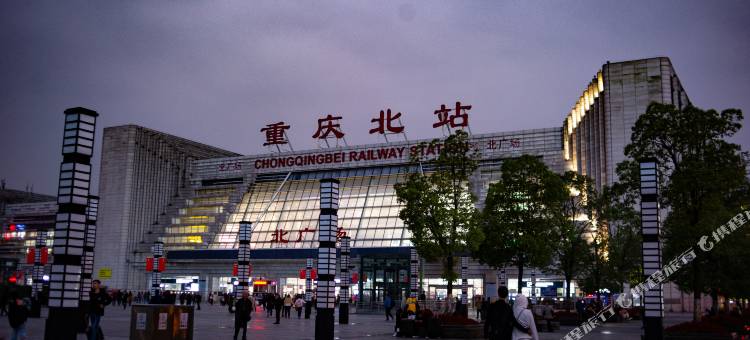 H酒店(重庆火车北站店)图片