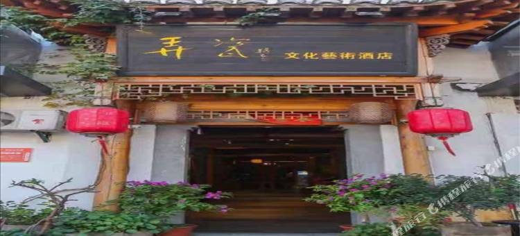 景德镇弄瓷艺术酒店(中国陶瓷博物馆店)图片