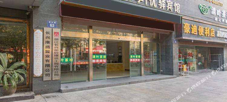 长兴丽豪宾馆图片