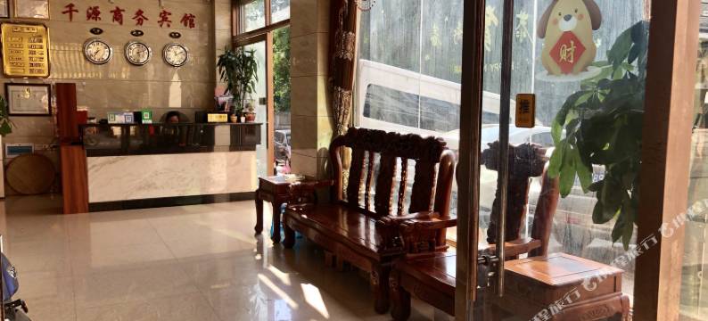 凭祥千源商务宾馆图片