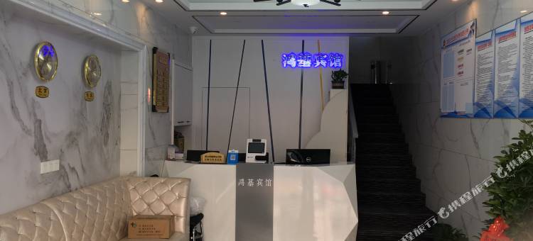 鸿基智慧酒店(大丰中交美庐城店)图片