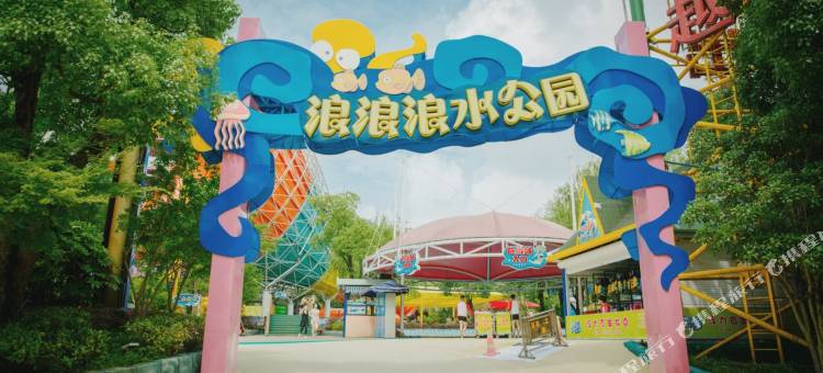 维也纳国际酒店(杭州火车南站萧绍路店)图片