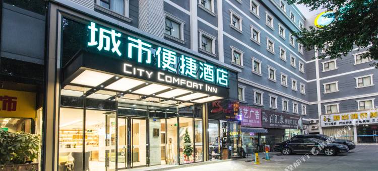 城市便捷酒店(南宁东葛路口中医一附院店)图片