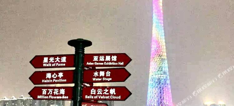 广州星座酒店式公寓体育西店图片