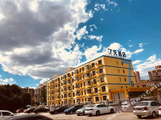 7天连锁酒店(北京潘家园地铁站中科院肿瘤医院店)
