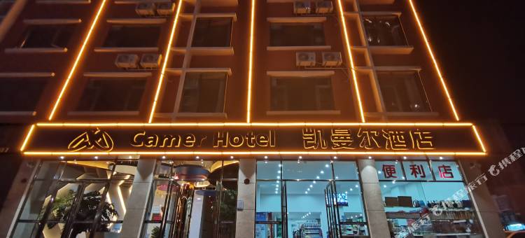 曲靖凯曼尔酒店图片