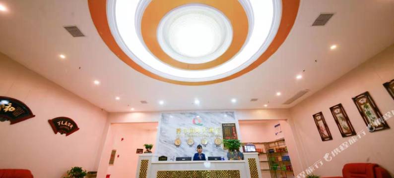 乔尔国际大酒店(武当山西站店)图片