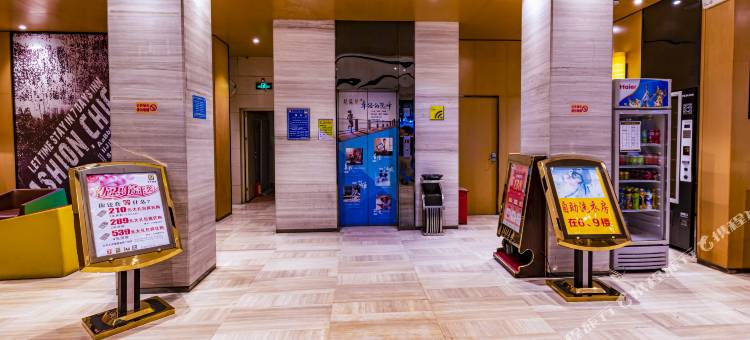 7天酒店(东莞塘厦天虹购物中心店)图片