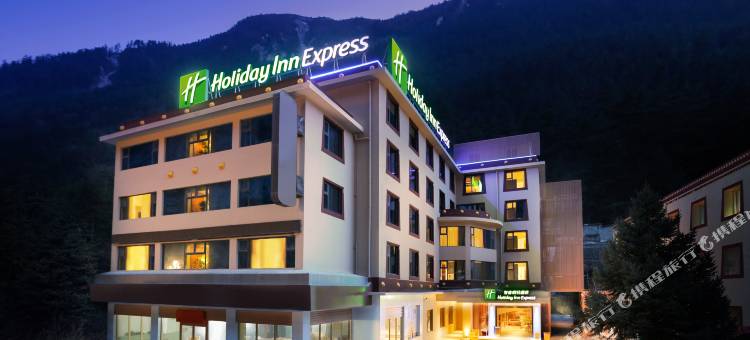 智选假日酒店(九寨沟风景区店)图片