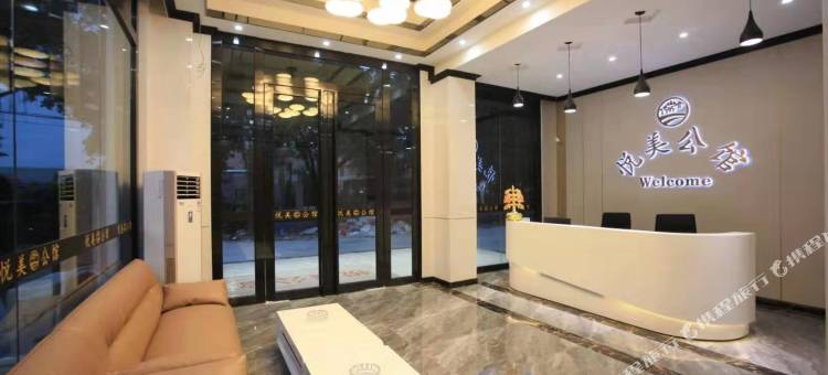 佛山悦美公馆(狮山官窑店)图片