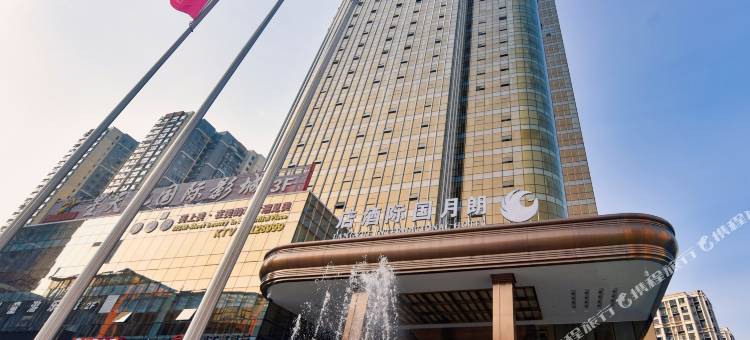 金沙朗月国际酒店图片