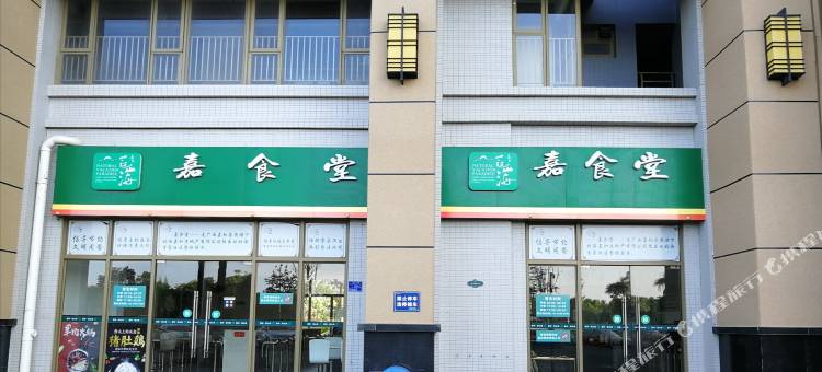 蜀鼎幸福里高尔夫度假公寓(北海紫霞湾店)图片