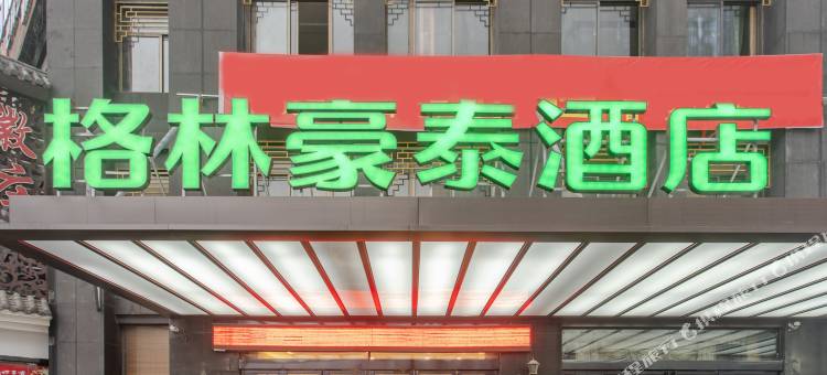 格林豪泰酒店(合肥三联学院安大磬苑校区地铁站店)图片