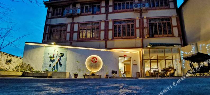 海螺沟有柿无事别院图片