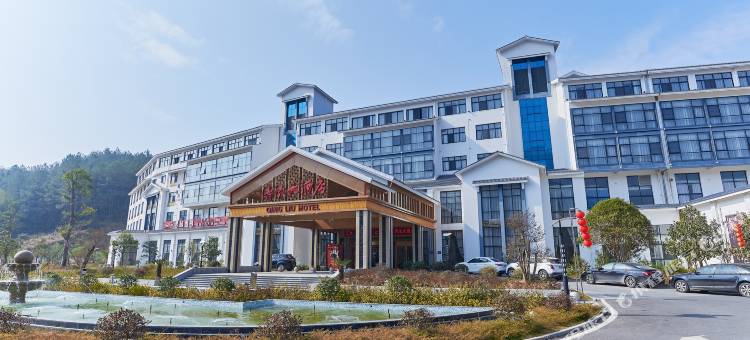 清流大酒店(清流站店)图片