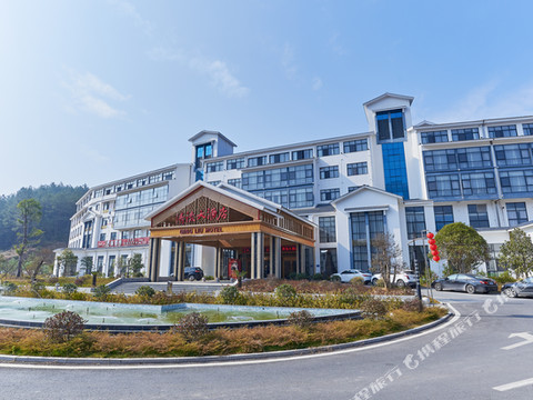 清流大酒店(清流站店)