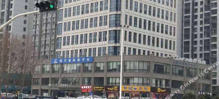 诚佑公寓酒店(临沂恒大华府店)图片