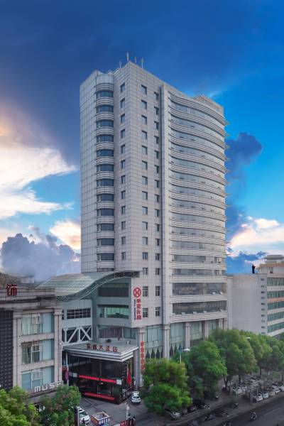 紫鑫大酒店(邵阳高铁站中心医院店)图片