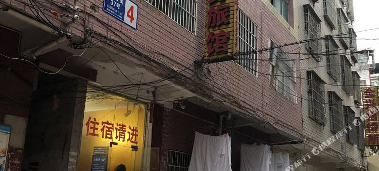 六盘水乙帆商务旅馆图片