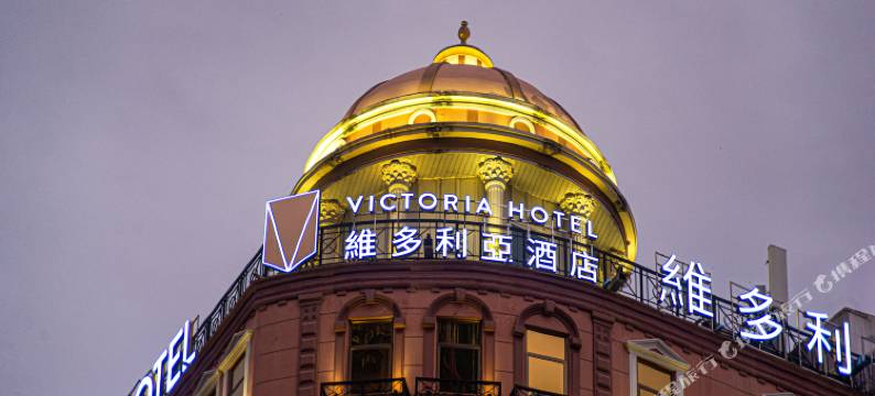 澳门维多利亚酒店图片