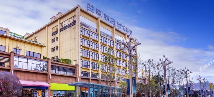 兰欧酒店(贵阳泉湖公园地铁站店)图片