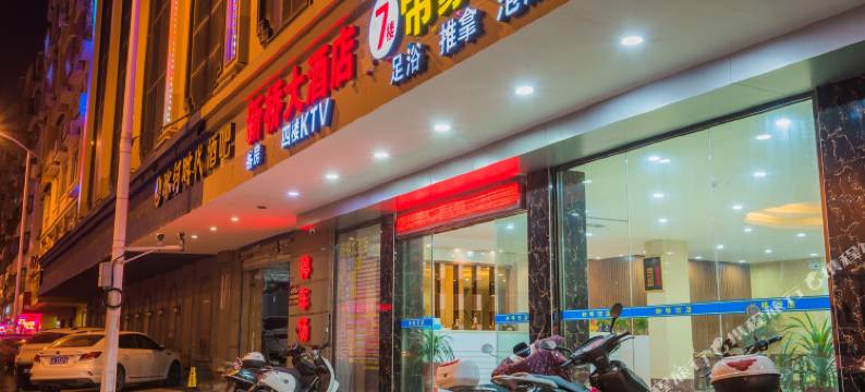 石狮新桥大酒店图片