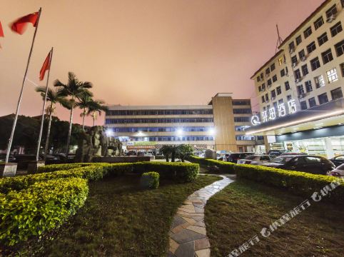 驿田酒店(石狮步行街店)