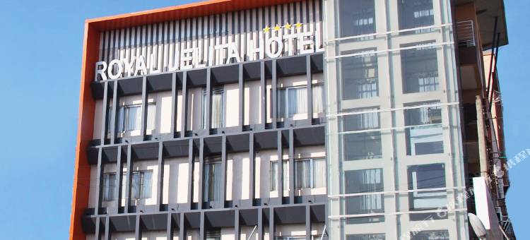 皇家洁丽塔酒店(Royal Jelita Hotel)图片