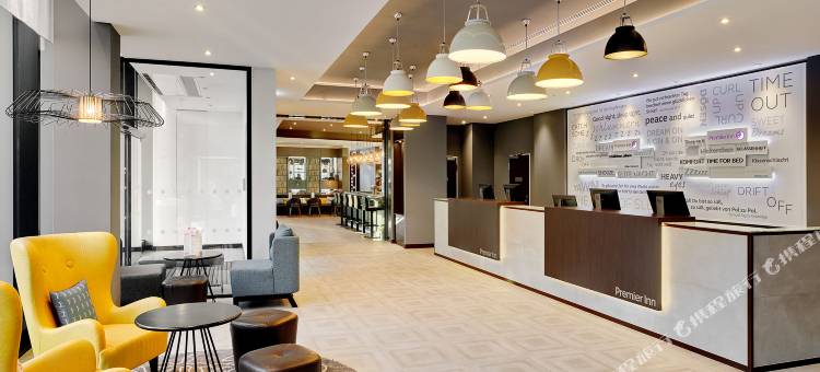 汉堡市中心普瑞米尔酒店(Premier Inn Hamburg City (Zentrum))图片