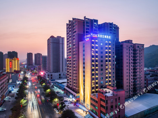 凯里亚德酒店(汕尾海丰店)