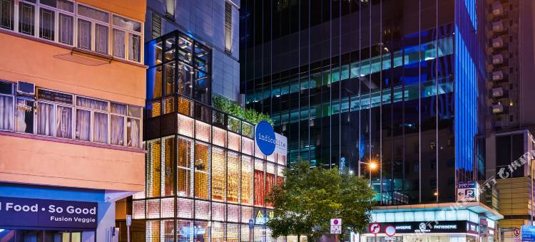 香港港岛英迪格酒店图片