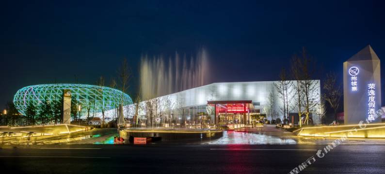 石家庄抱犊寨荣逸度假酒店图片