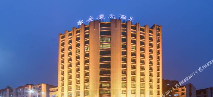 嵊州广厦大酒店图片