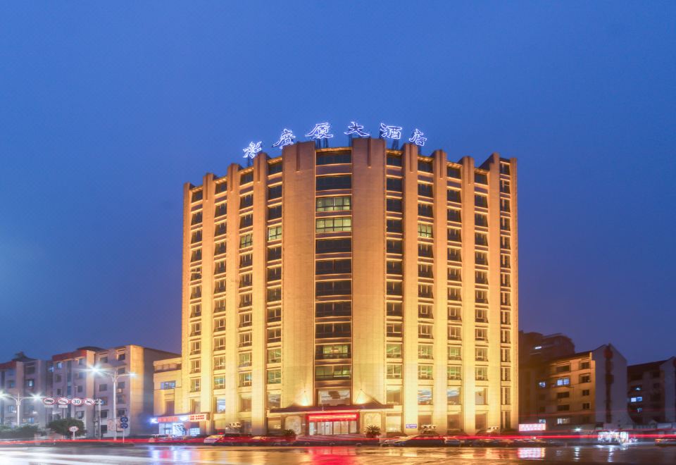 Guangsha Hotel Over view