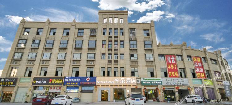 漳州全朵酒店图片