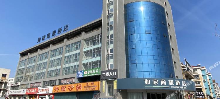 如家商旅酒店(烟台渤海轮渡客运站幸福中路店)图片