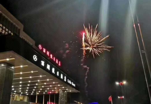 Lihu Hotel Hotel Overview