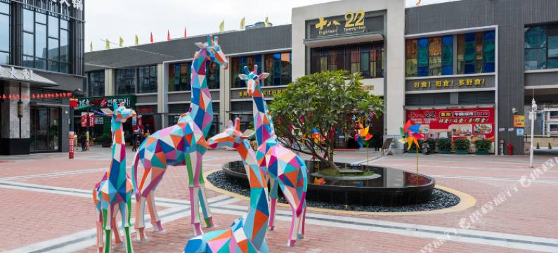 广州奢绘美宿(番禺天安节能科技园店)图片