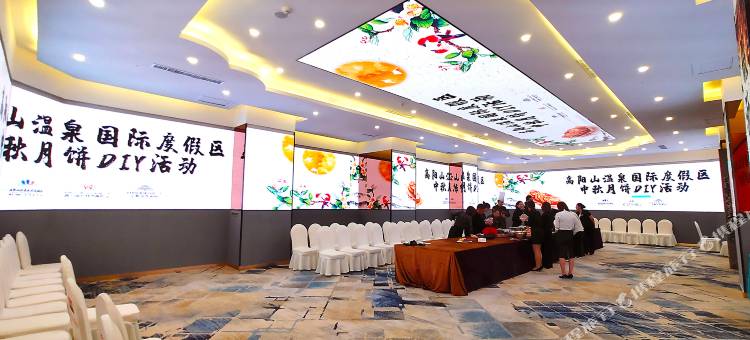 三门峡高阳山索西亚国际酒店图片