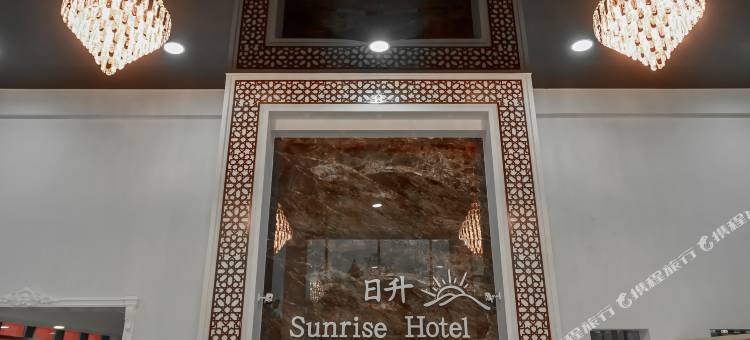 万好·日升花园酒店(埃米帖木儿广场华人酒店)(Sunrise Hotel)图片