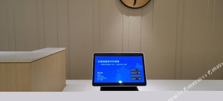 全季酒店(上海五角场黄兴路店)图片