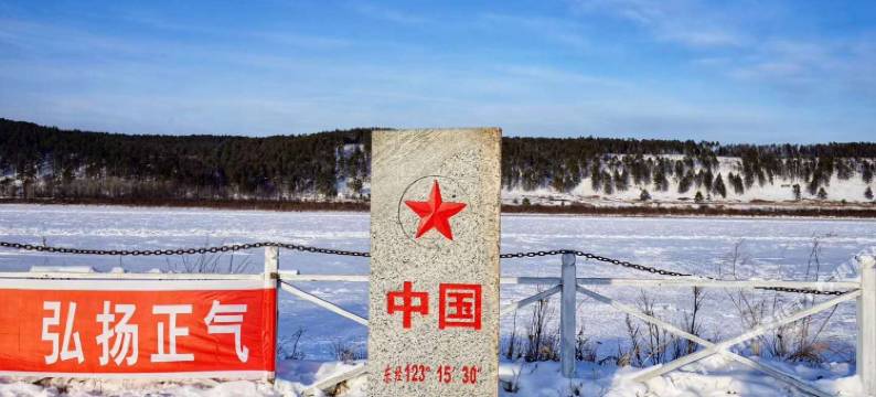 漠河峰悦之约酒店(松苑公园店)图片