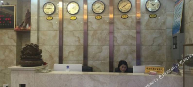 万年鑫源宾馆图片