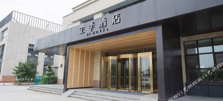 全季酒店(通辽市政府店)图片