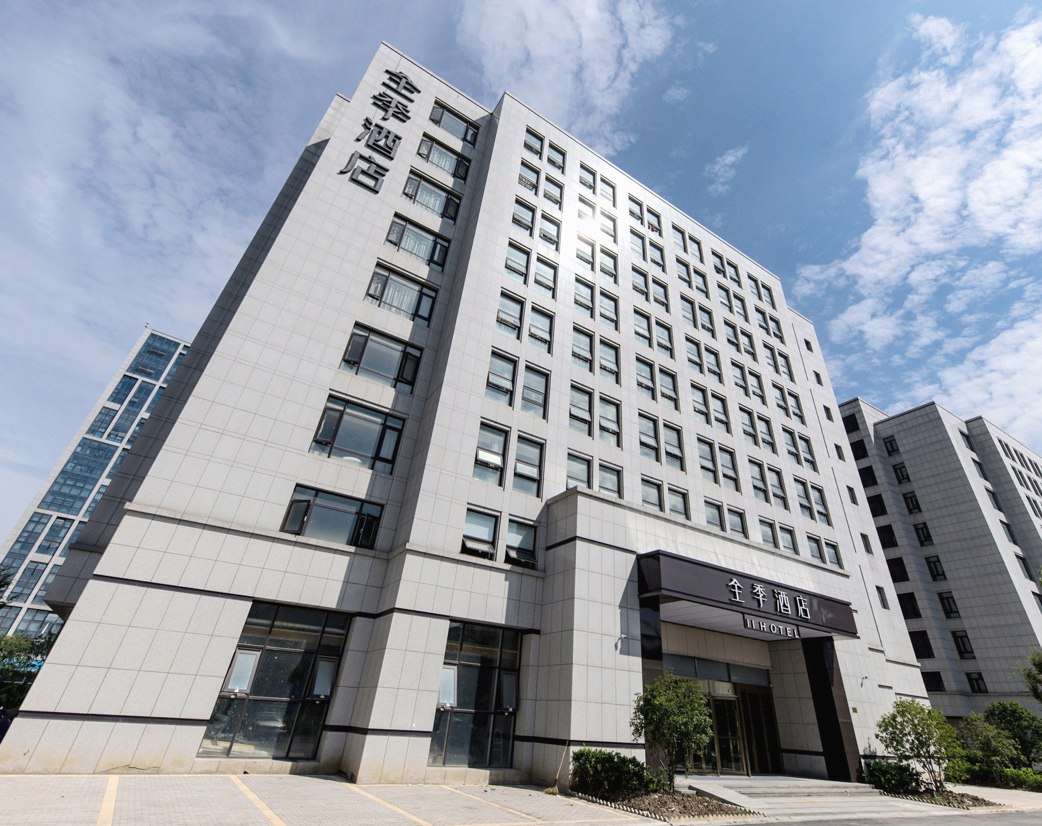 JI Hotel (Hangzhou Xixi Harbour City)Over view