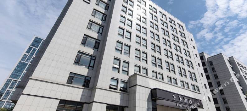 全季酒店(杭州西溪海港城店)图片