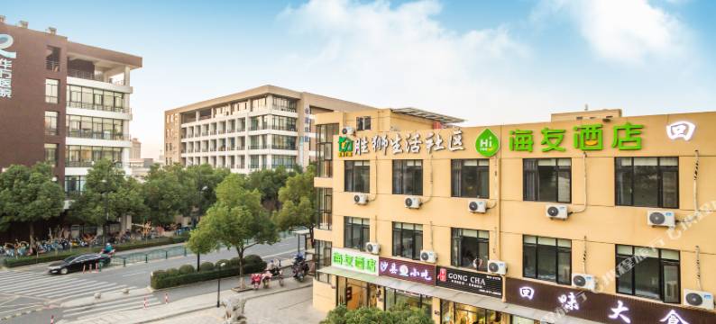 海友酒店(杭州西溪联胜路地铁站店)图片